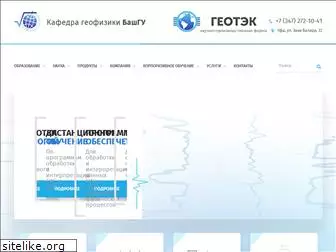 geotec.ru