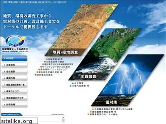 geotech.co.jp