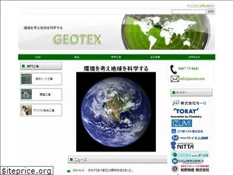 geotex.net