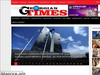 geotimes.com.ge