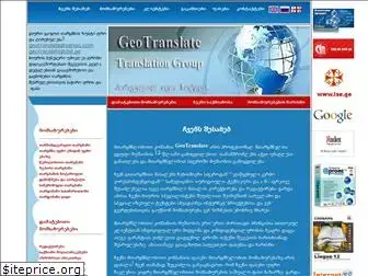 geotranslate.ge