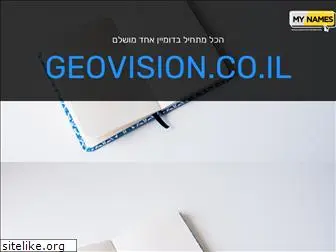 geovision.co.il