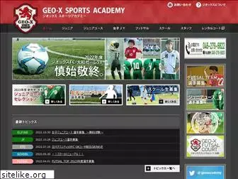 geox-sports.com