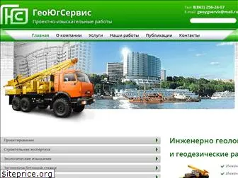 geoygservis.ru