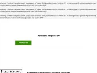 gepard.org.ua