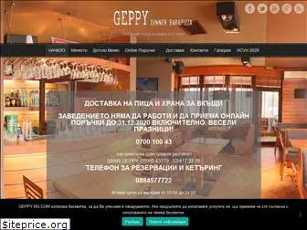 geppy-bg.com