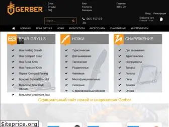 gerbergear.com.ua