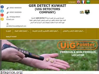 gerdetect-kuwait.com