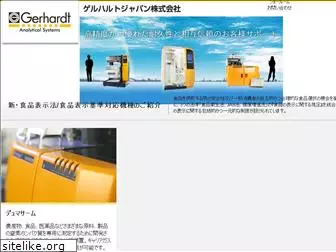 gerhardt-japan.com