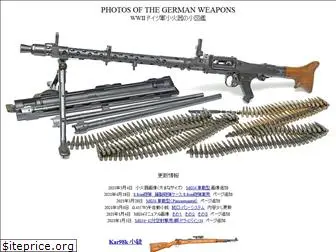 german-smallarms.com