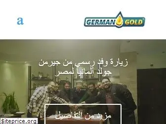 germangold-arabia.com