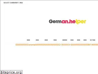 germanhelperhk.com
