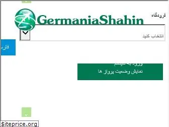 germaniashahin.com