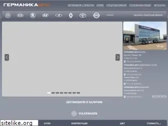 germanika-avto.ru