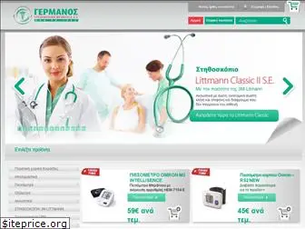 germanos-healthcare.gr