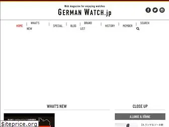 germanwatch.jp