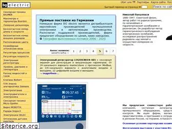 germany-electric.ru
