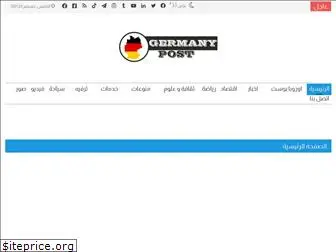 germany-post.com