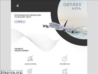 germes-avia.com.ua