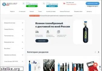 germes-gas.ru