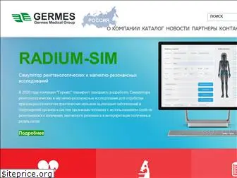 germesrf.com