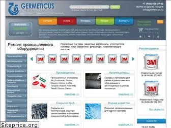 germeticus.ru