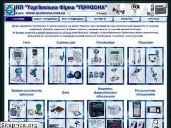 germiona.com.ua