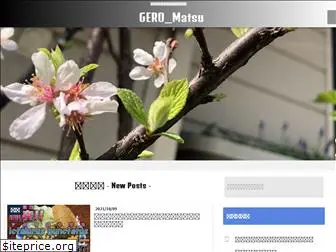 gero-matsu.net