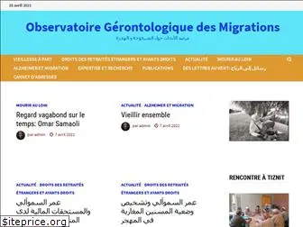 gerontologie-migration.fr