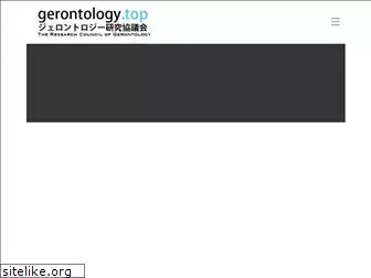gerontology.top