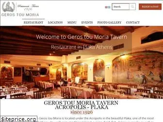 gerostoumoria-restaurant.com