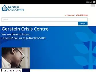 gersteincentre.org