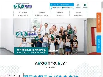 ges-hiro.co.jp