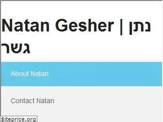 gesher.com