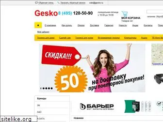 gesko.ru