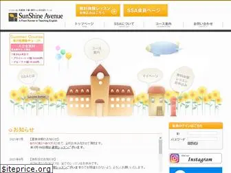 gesunshine.com