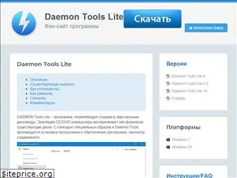 get-daemon-tools.ru