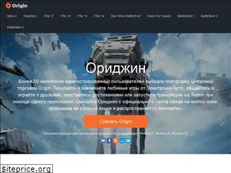 get-origin.ru