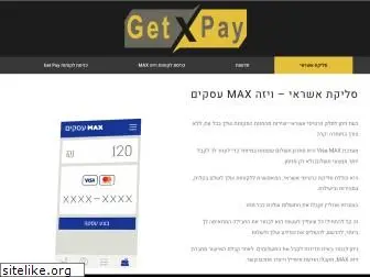 get-pay.co.il