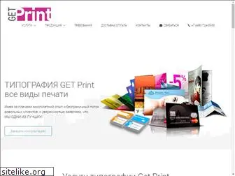 get-print.com