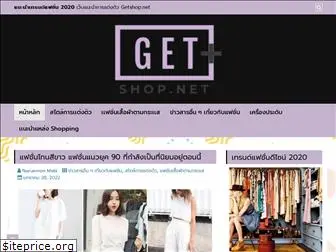 get-shop.net