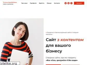 get-site.com.ua