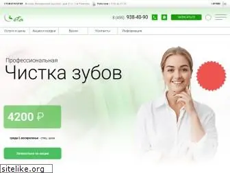 getadent.ru