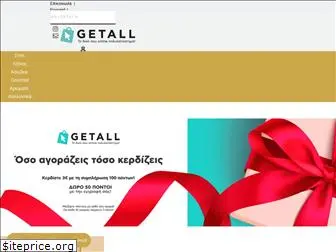 getall.gr