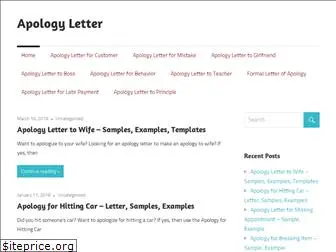 getapologyletter.com