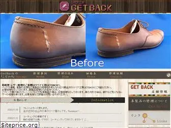 getback-repair.com