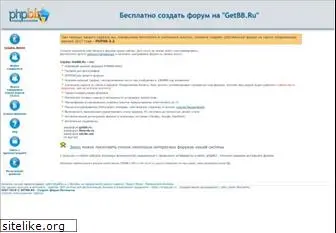 getbb.ru