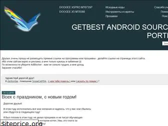 getbest.ru