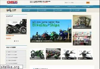 getbike.co.jp