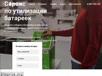 getboxy.ru